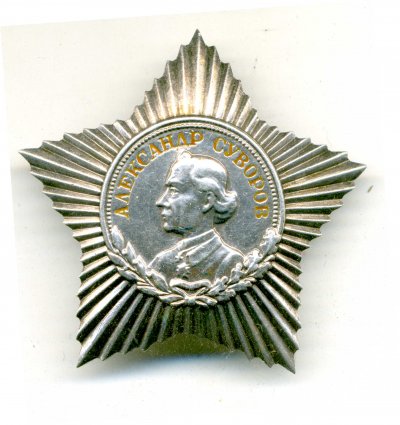 Сурик-3ст-№9860-а.jpg