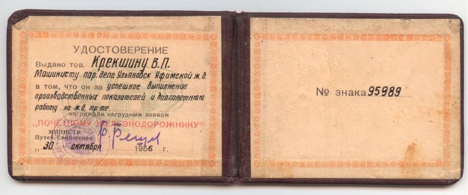 Изображение 548.jpg