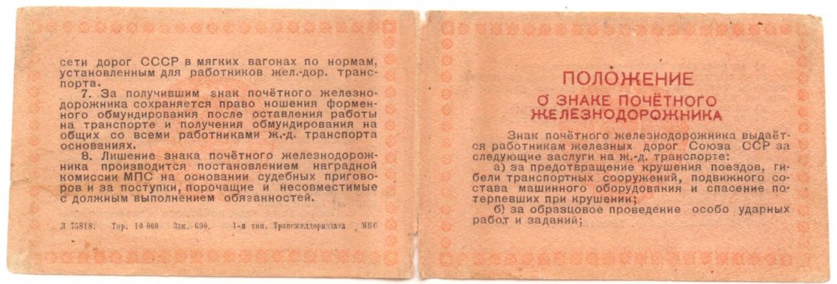 Изображение 549.jpg
