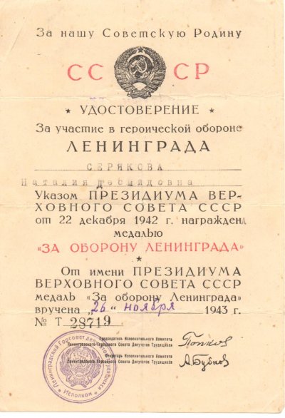 Изображение 554.jpg
