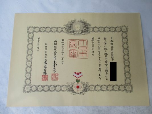 Sun3doc29041974.jpg