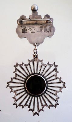 ww-japanese-order-rising-sun-th-class_1_2b8e3f8c1441ea32774096d5a0c90ff9 (1).jpg