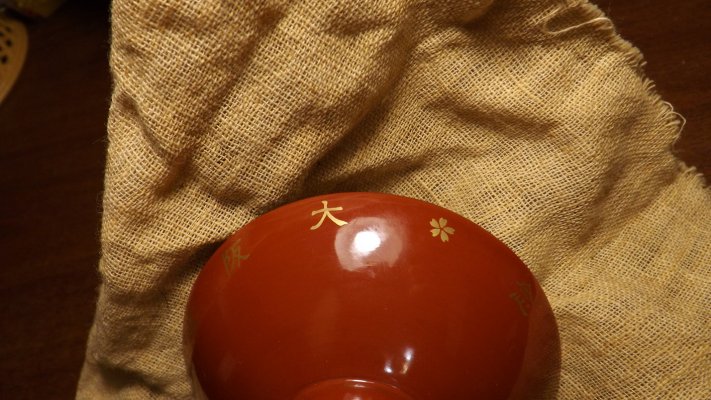 DSCF8524.jpg