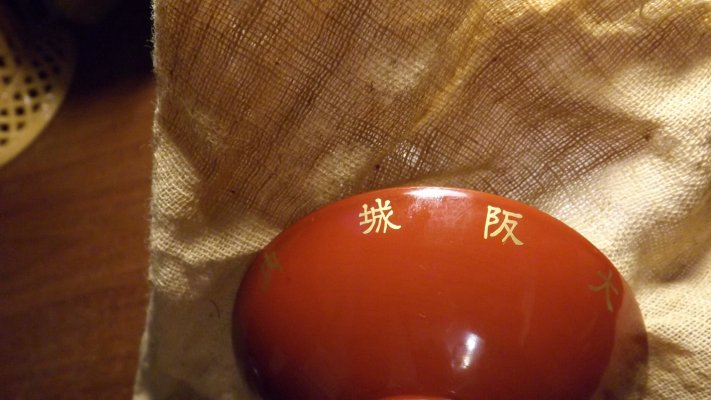 DSCF8525.jpg