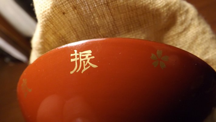 DSCF8527.jpg