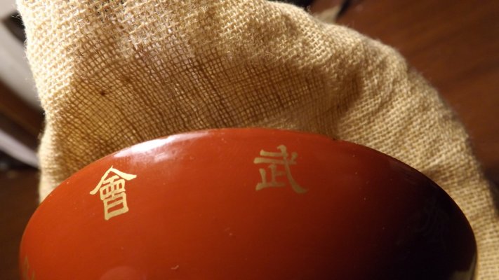 DSCF8528.jpg