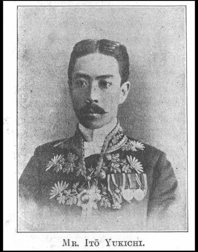 Mr. Ito Yukichi.(イトウユキチ.jpg