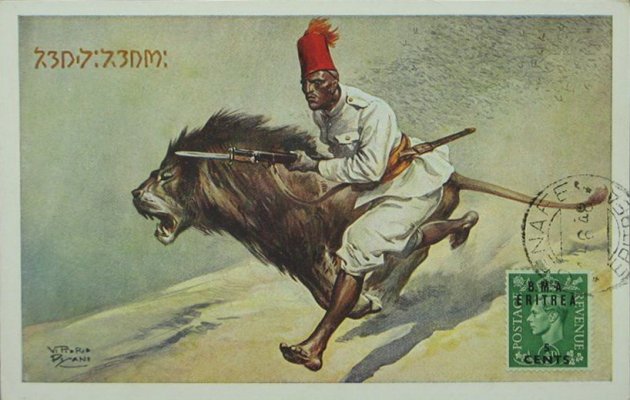 XV Eritr bat (1).jpg