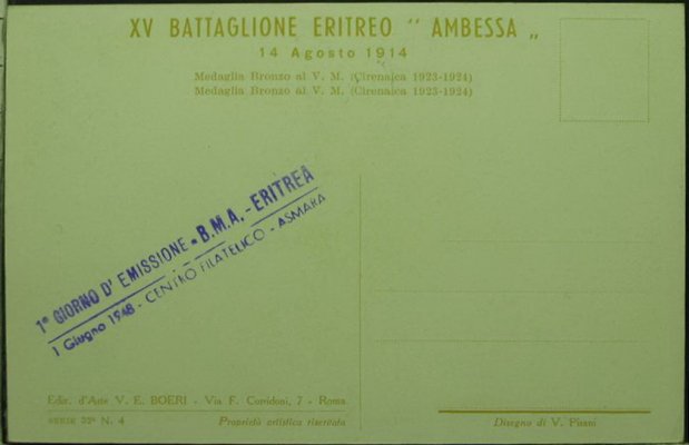 XV Eritr bat (2).jpg