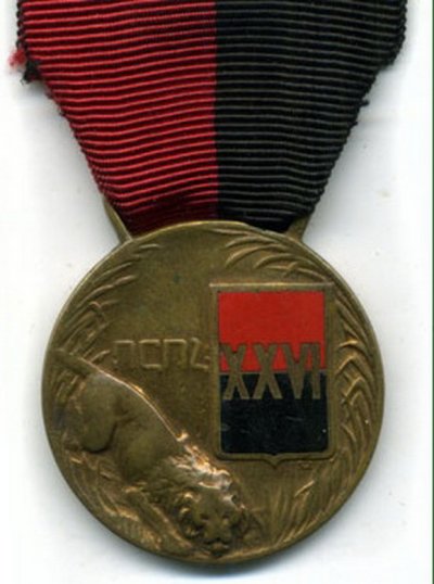XXIV бр (1) 1.jpg