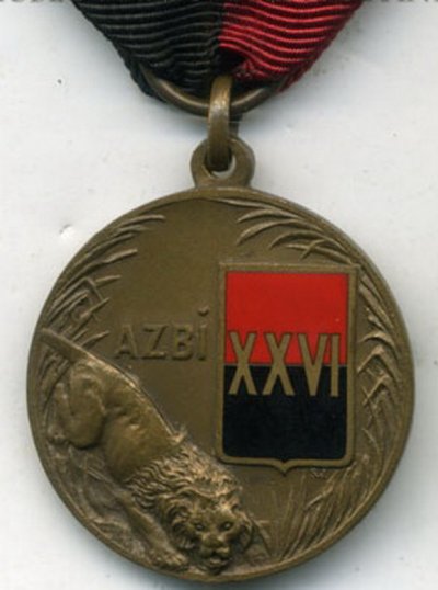 XXIV бр Ит (1) 2.jpg
