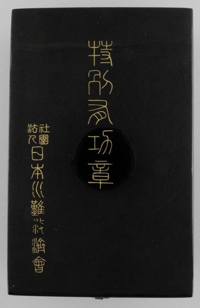c_2924.jpg