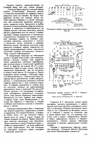 115.jpg