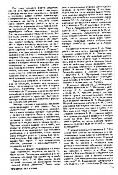 116.jpg