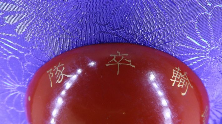 DSCF8687.JPG