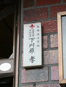 IMG_9018a.jpg