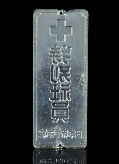 特別社員 2.jpg