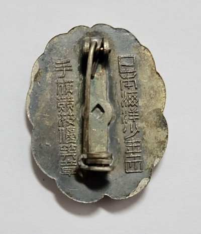 s-l1600 (8).jpg