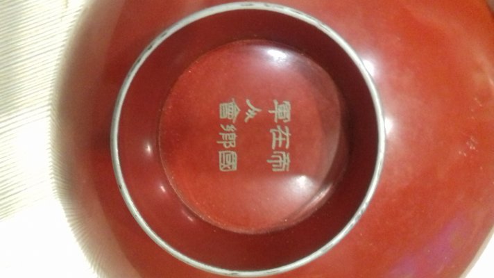 20180824_204552.jpg