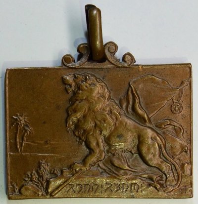 XV Battaglione Eritreo 1914-1928 1 (2).jpg