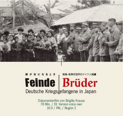 feinde_brueder_02.jpg