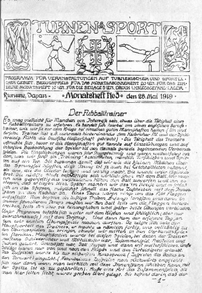 Programm-fur-Veranstaltungen-auf-turnerischem-und-sportlichem-Gebiet,-Marz-Juli-1919-016.jpg