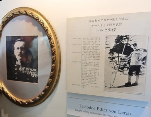 Otaru Ski Museum.jpg