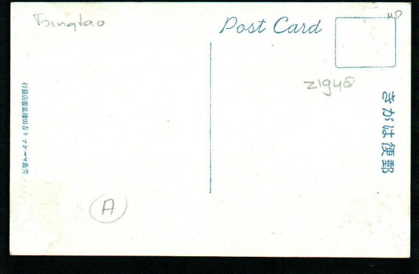 s-l1600 (24).jpg