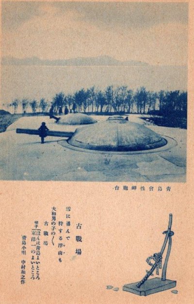 Hakodate1.jpg