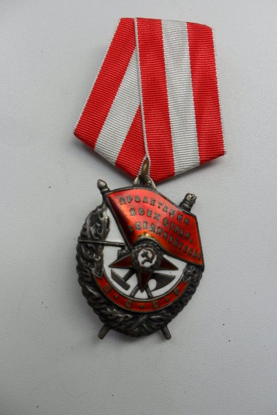 Мой БКЗ.jpg