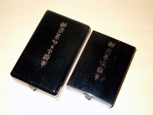 DSCN6982.jpg