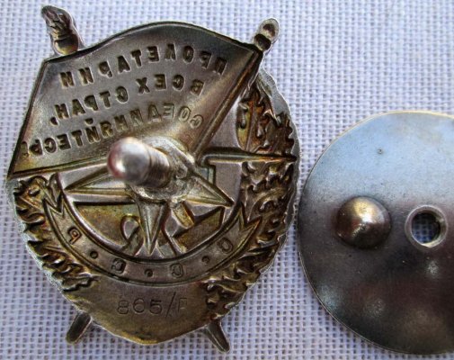 бкз-865р перв.JPG