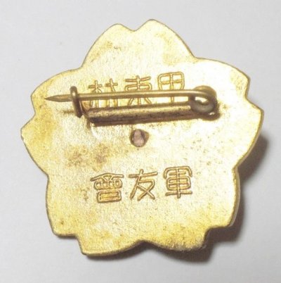 s-l1600 (4).jpg