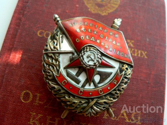 бкз-48953ф.jpg