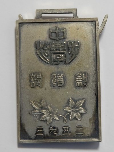 s-l1600 (3).jpg