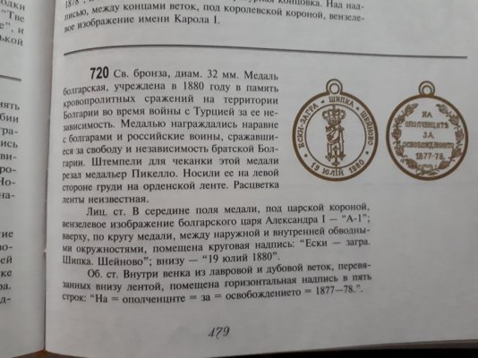 Чепурнов.jpg