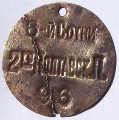 zheton-2_poltav.jpg