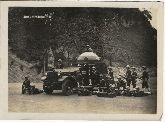 Original-Wwii-Japanese-Photo-Naval-Landing-Force-Unit.jpg