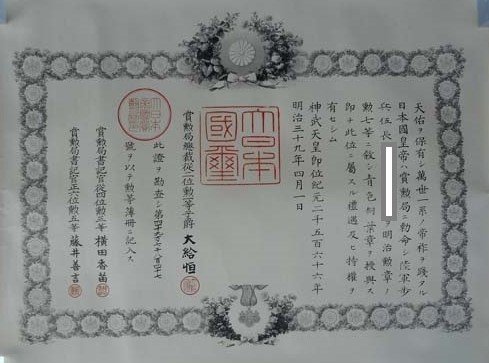 sun7doc01041906.jpg