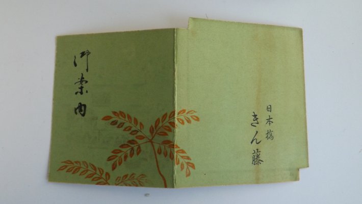 DSCF8911.JPG
