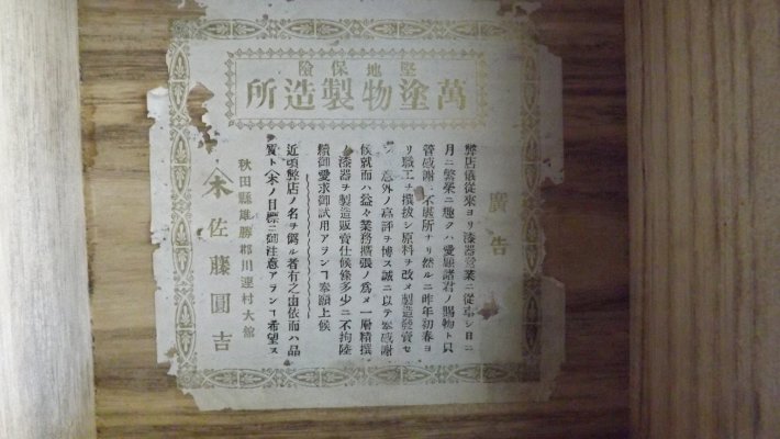 DSCF8916.JPG