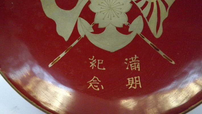 DSCF8979.JPG