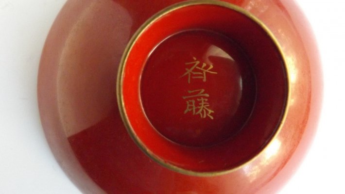 DSCF8980.JPG