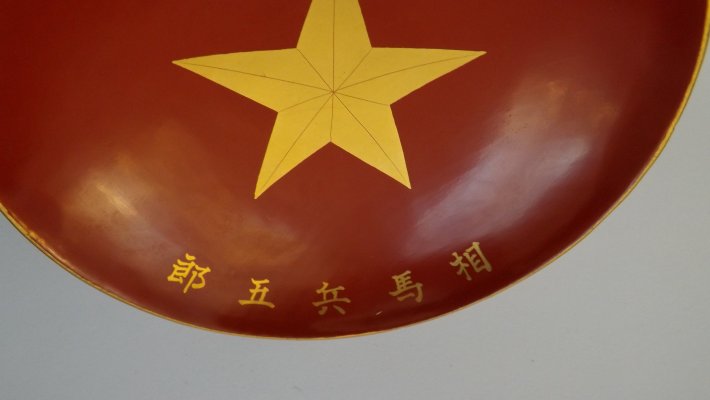 DSCF8855.JPG