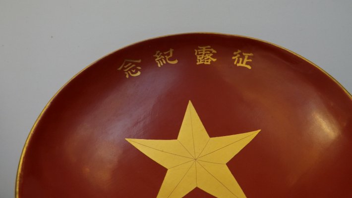 DSCF8856.JPG