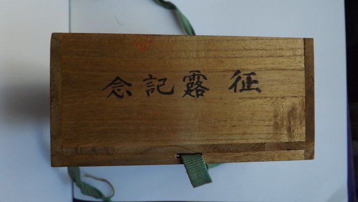 DSCF8866.JPG