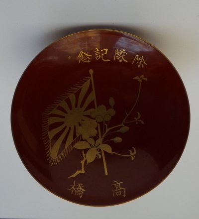 DSCF8871.JPG