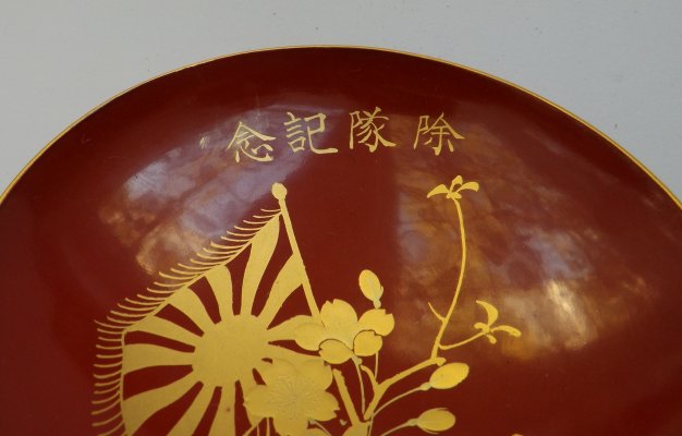 DSCF8872.JPG