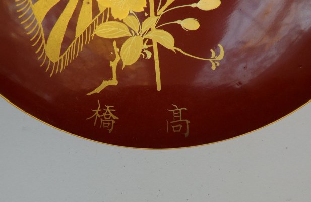 DSCF8873.JPG