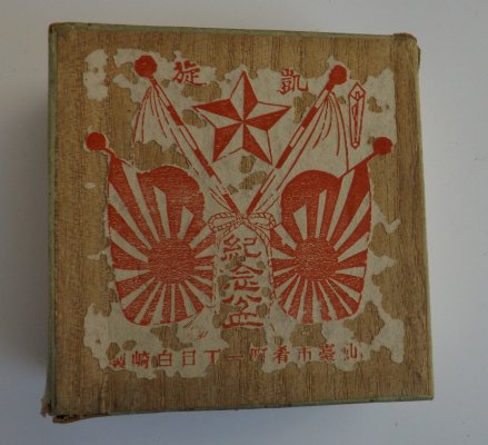DSCF8874.JPG